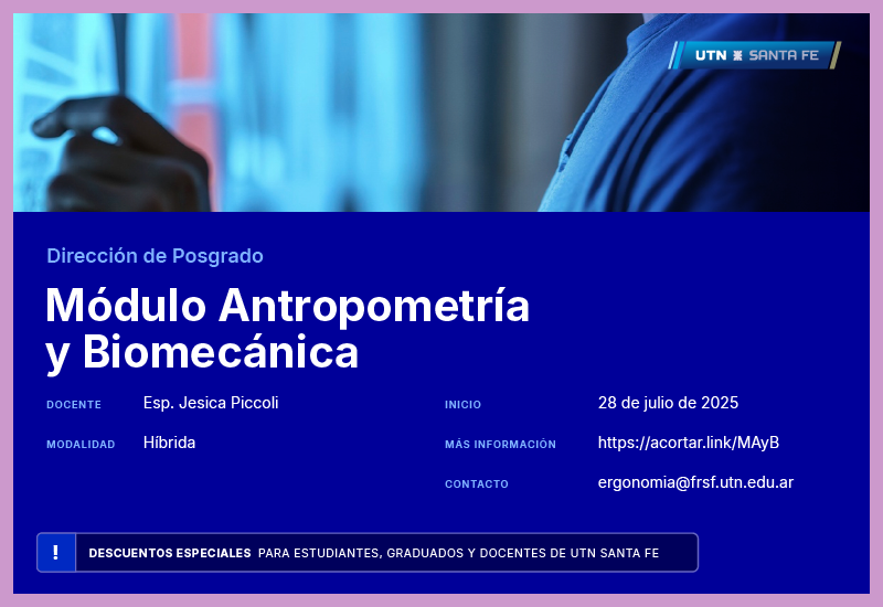 Módulo Antropometría y Biomecánica